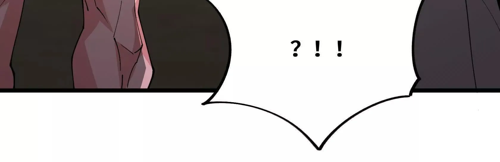 计谋 第23页