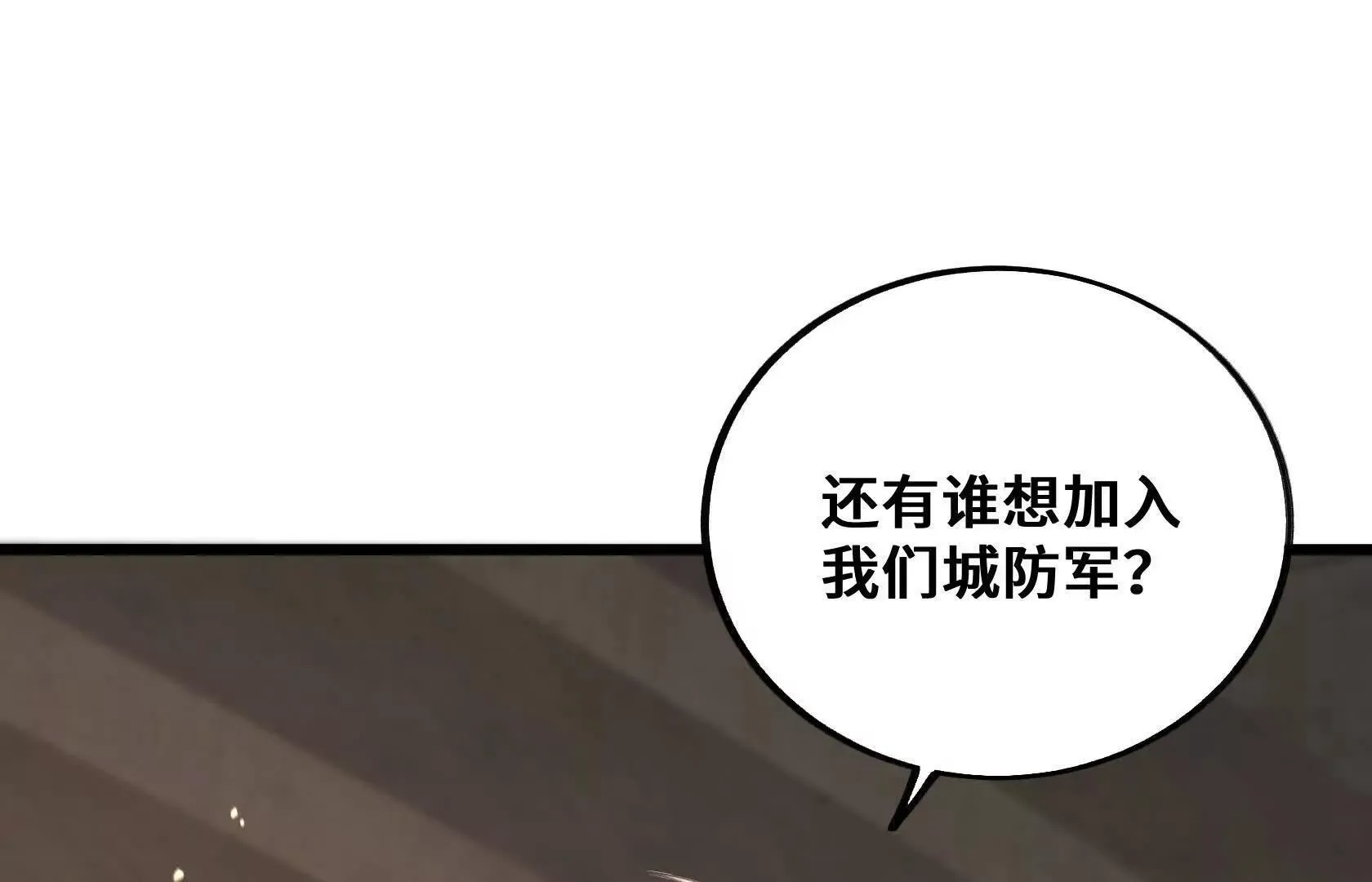 计谋 第24页