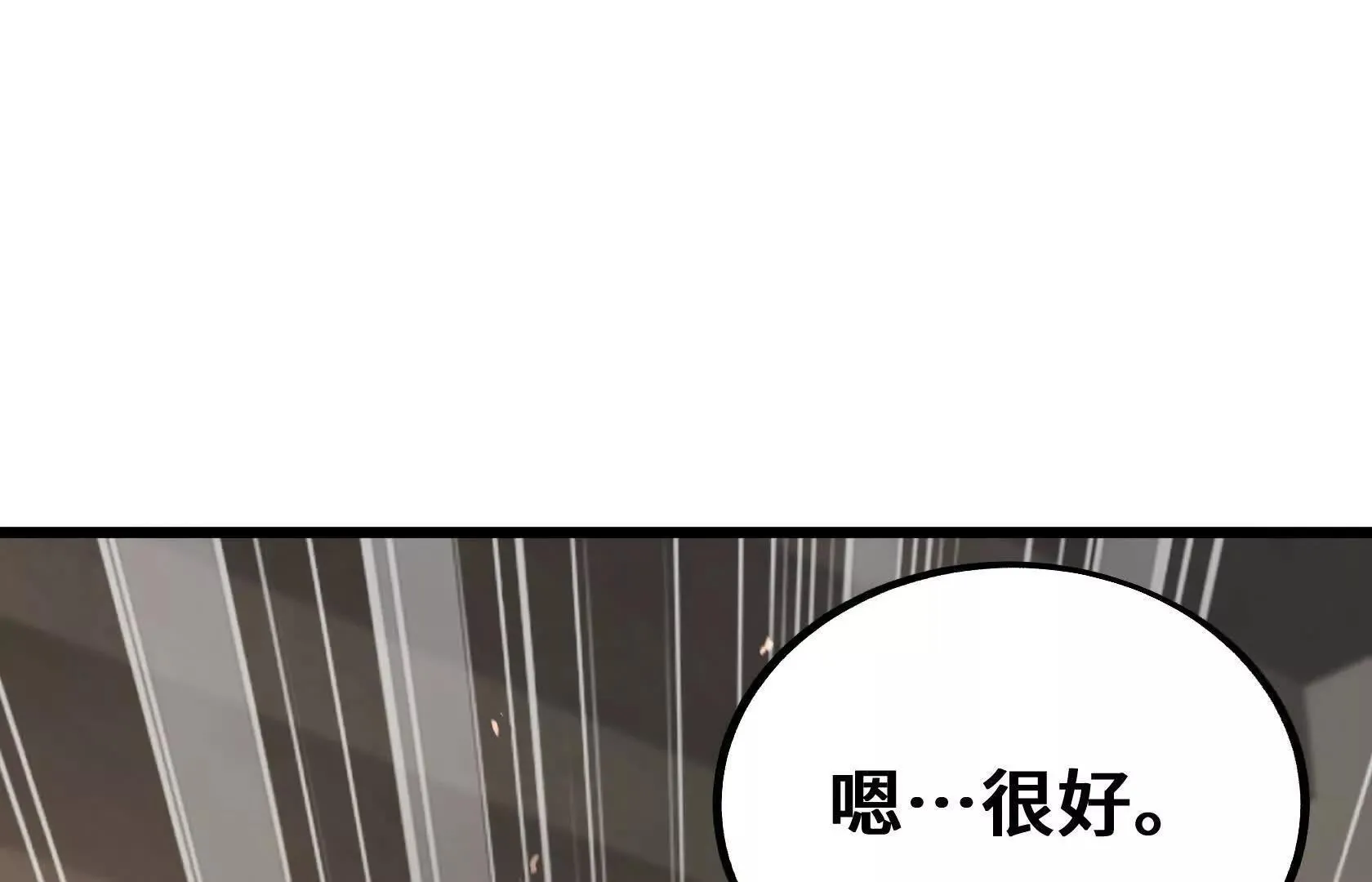 计谋 第34页