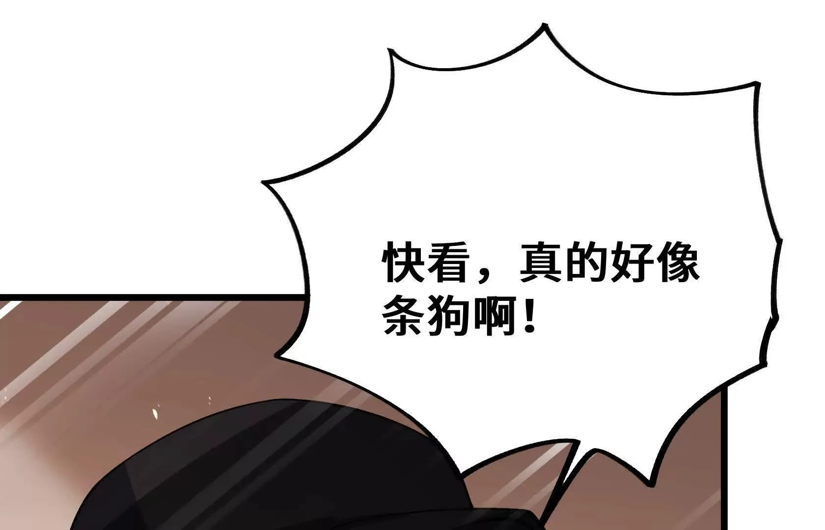 计谋 第39页