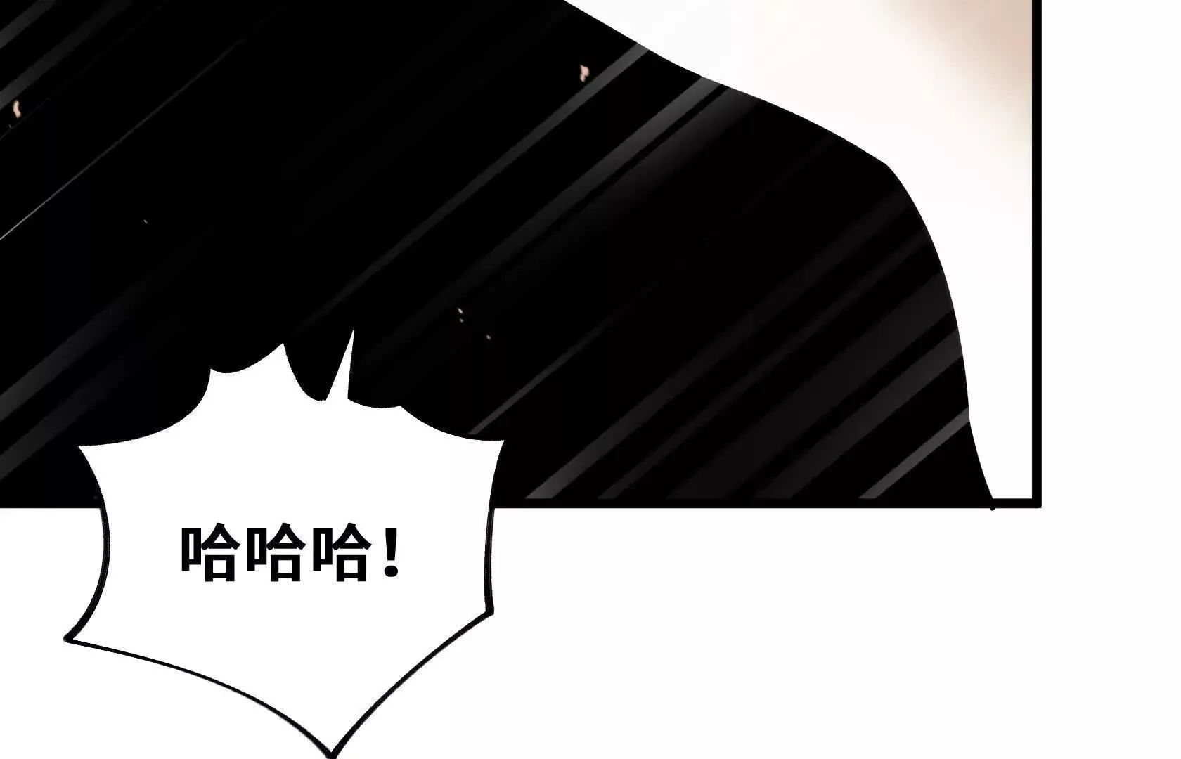 计谋 第41页