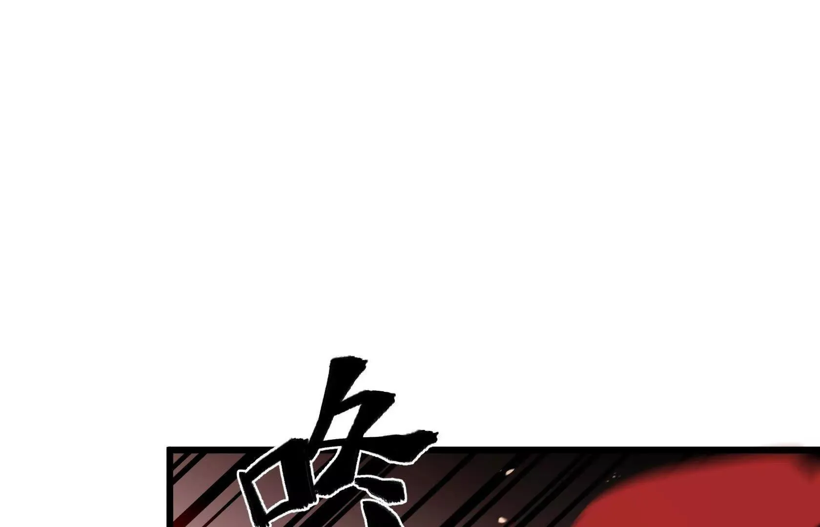 计谋 第51页