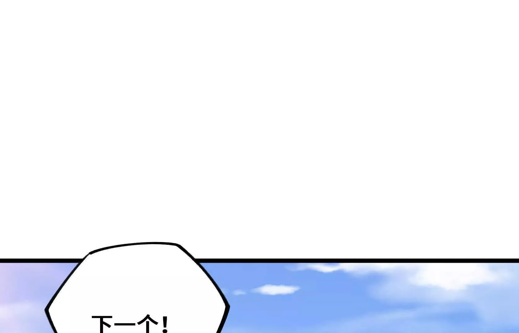计谋 第53页