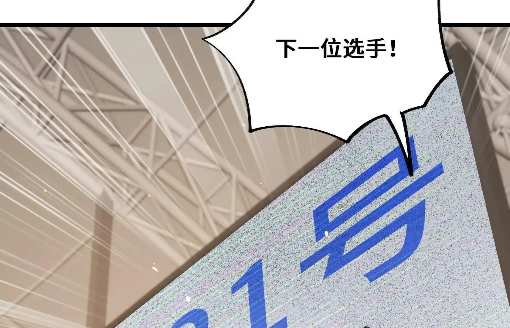 计谋 第58页
