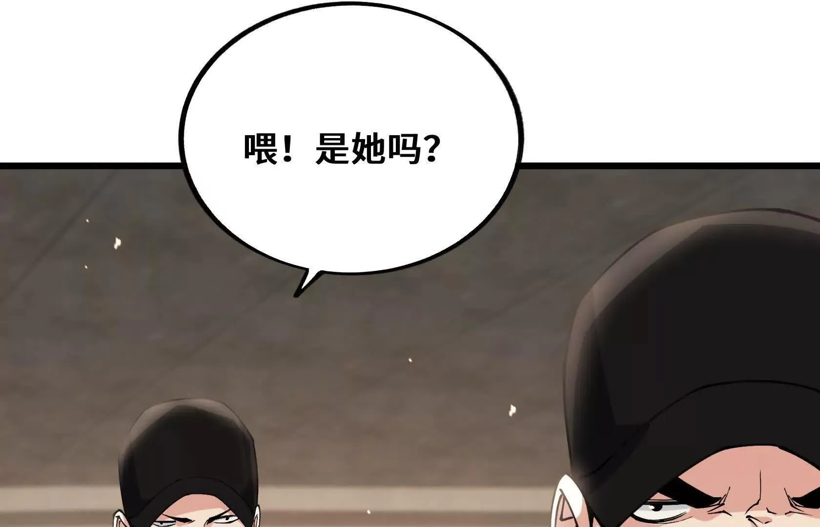 计谋 第64页