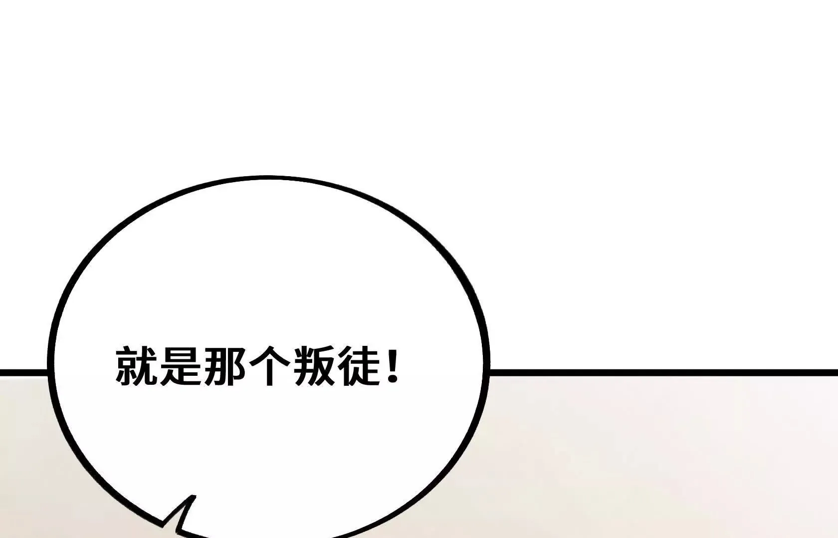 计谋 第67页
