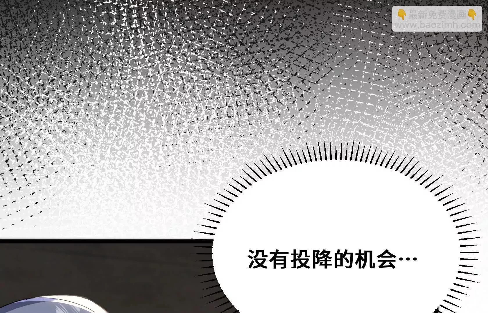 计谋 第75页