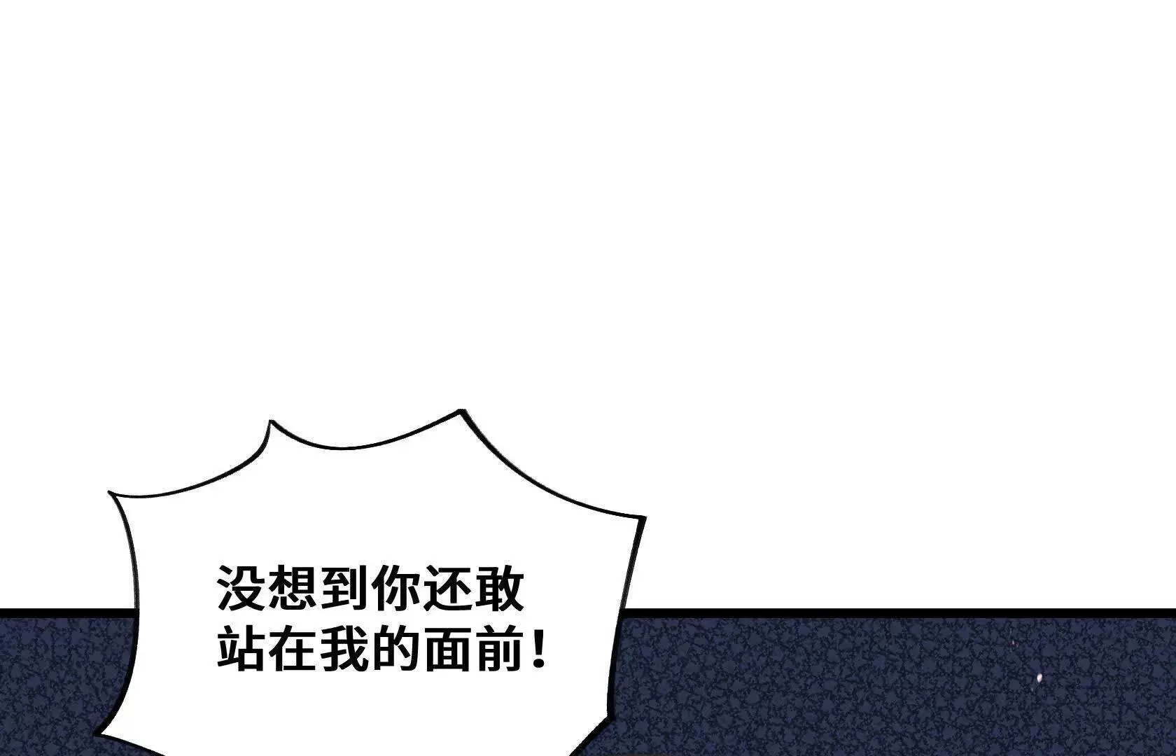 计谋 第83页