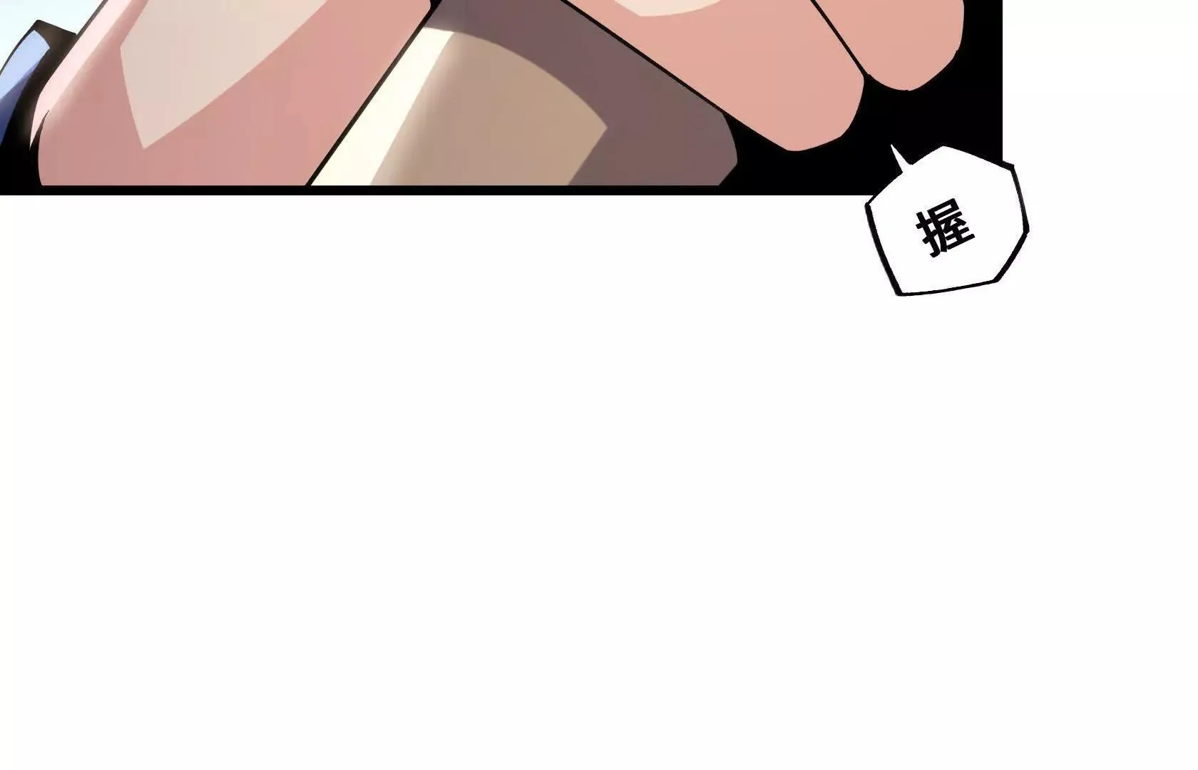 计谋 第89页