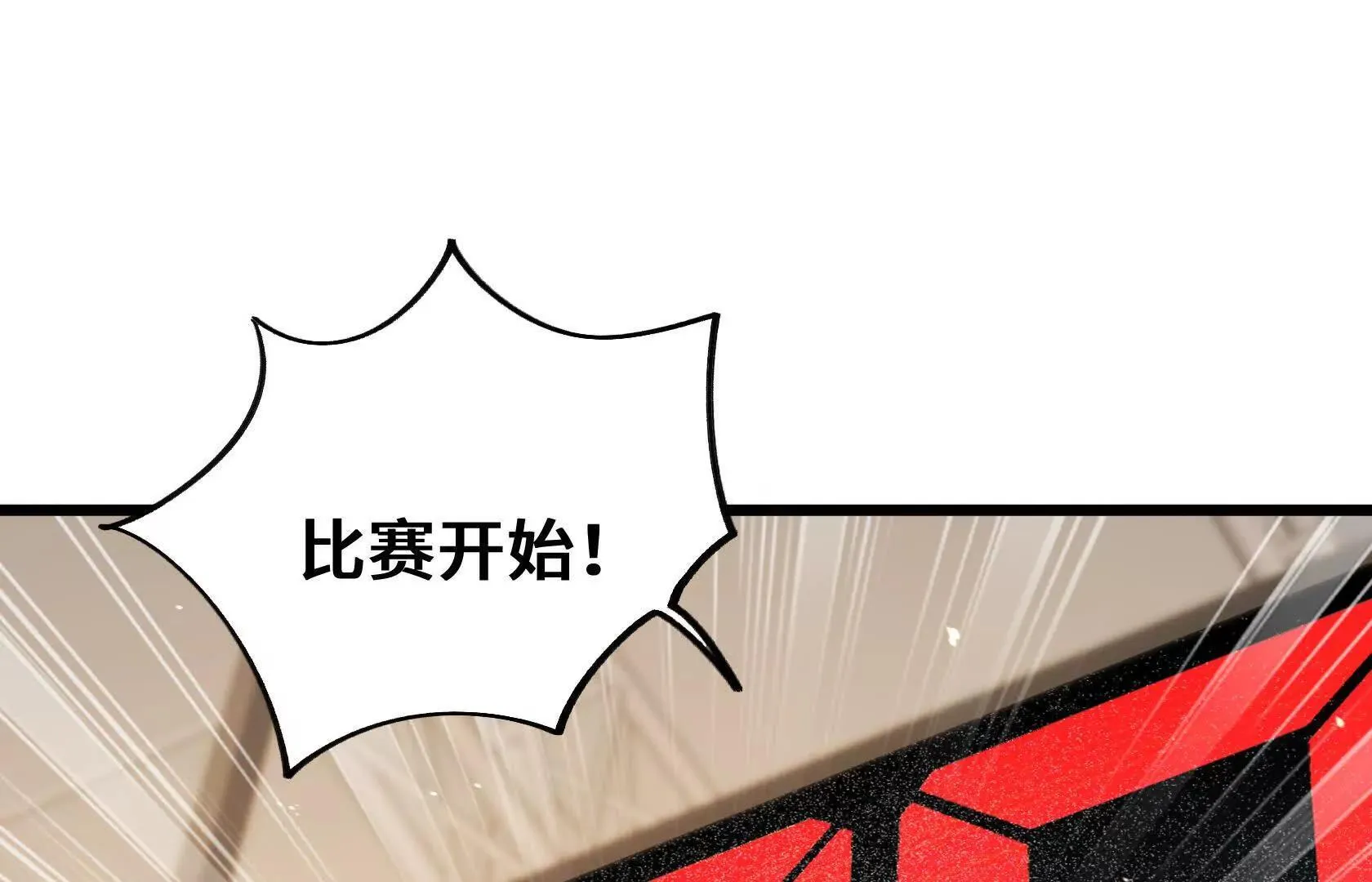 计谋 第90页