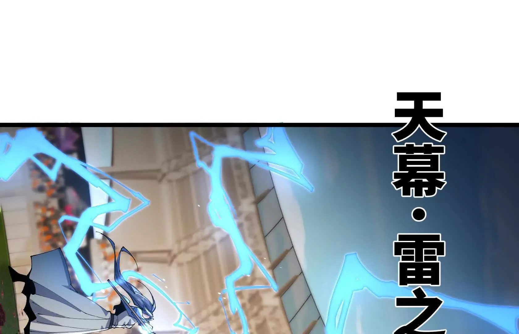 计谋 第97页