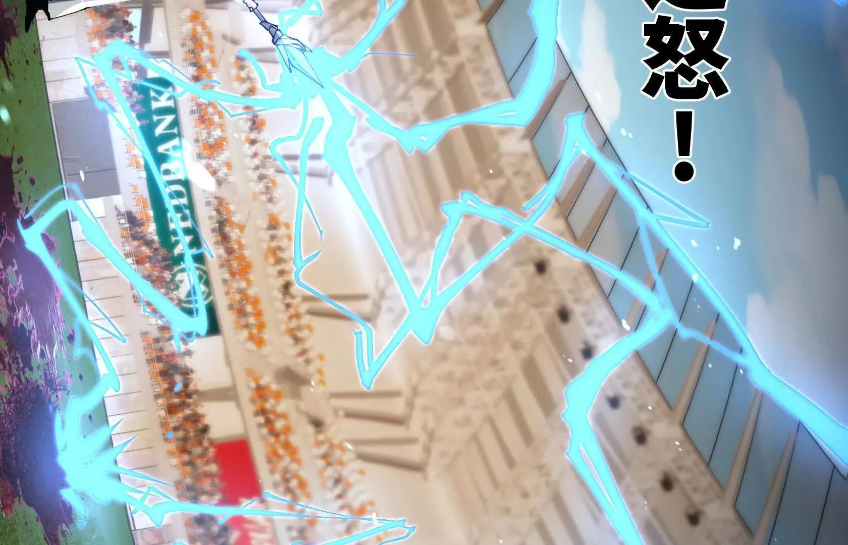 计谋 第98页