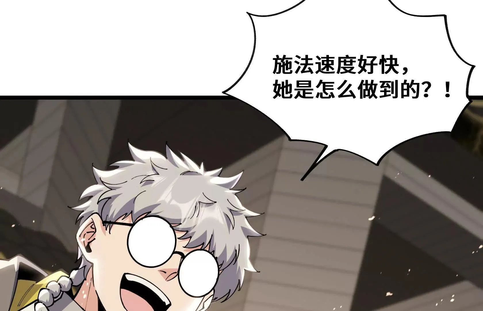 计谋 第101页
