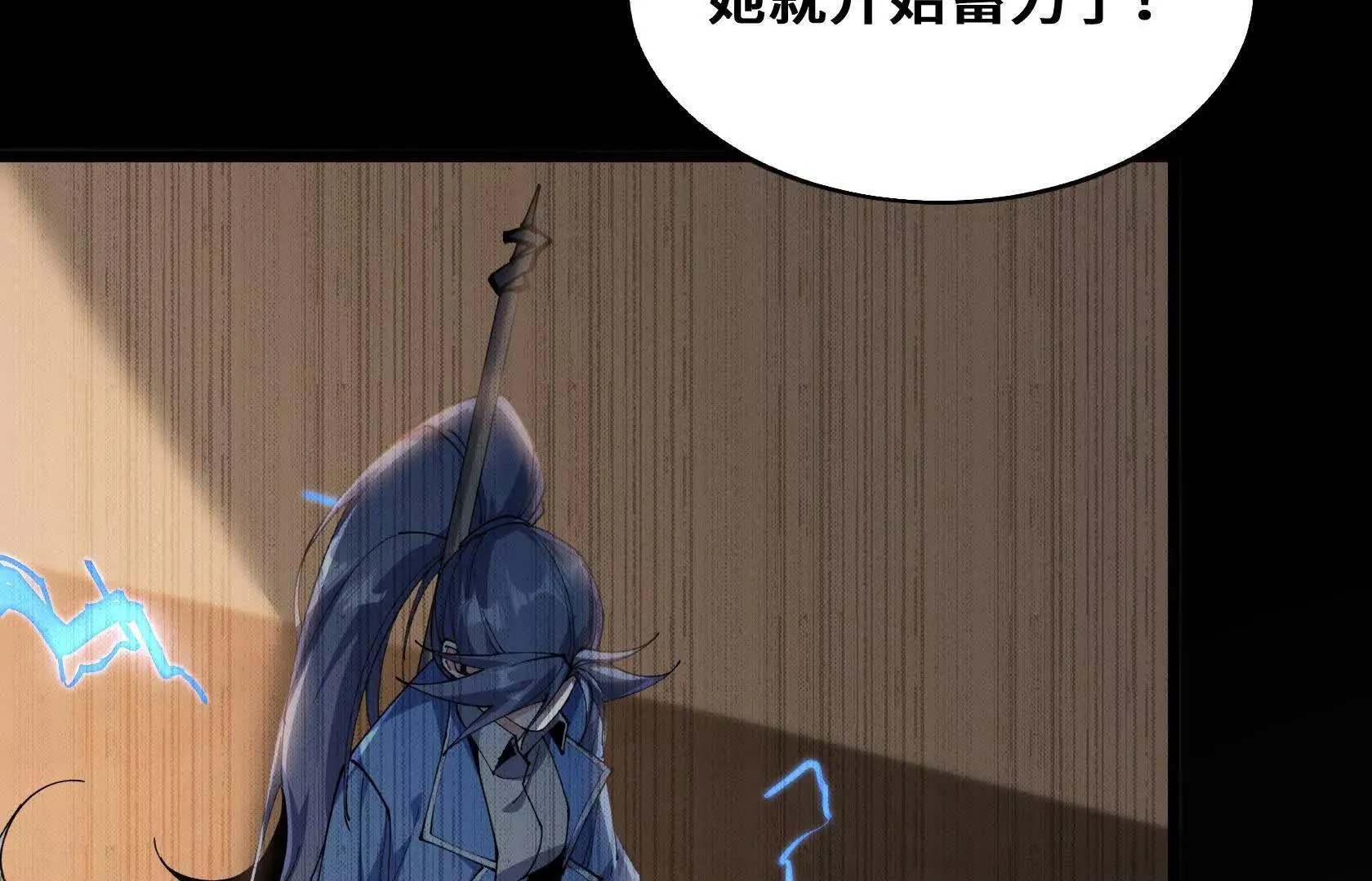 计谋 第104页