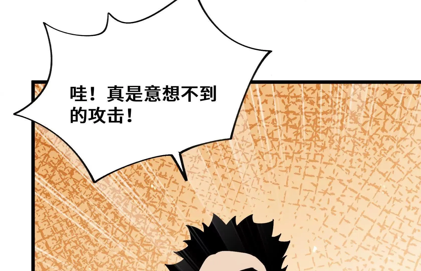 计谋 第108页
