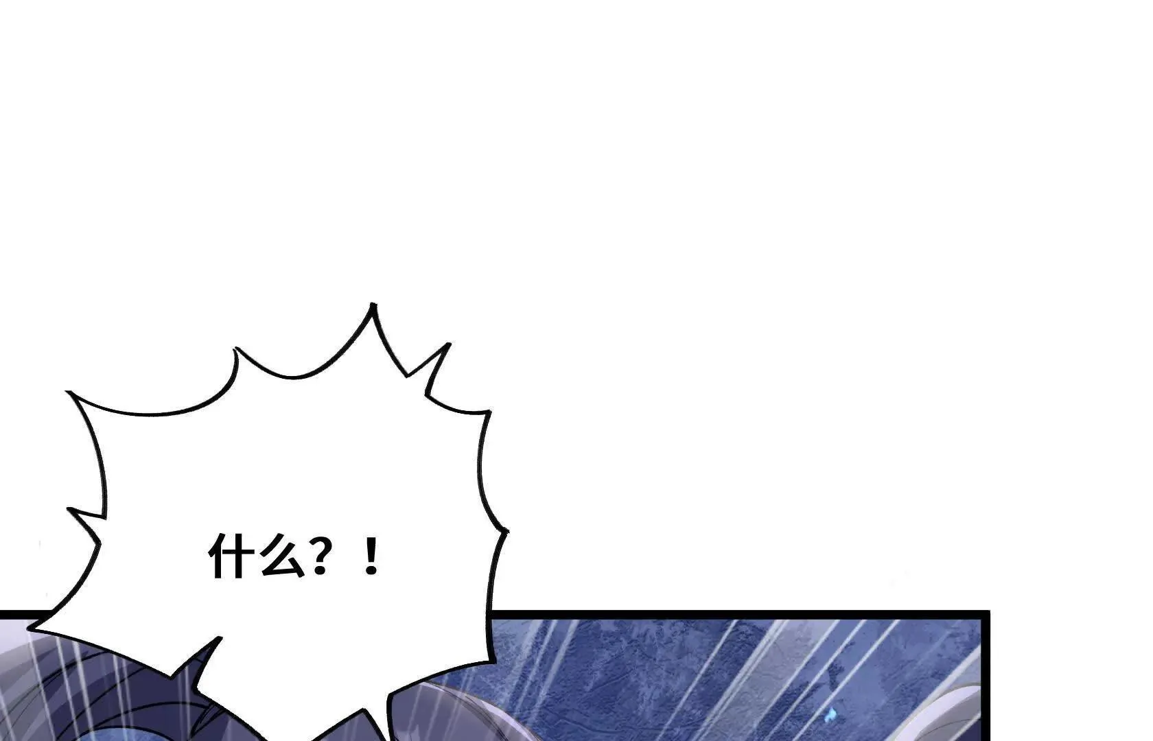计谋 第111页