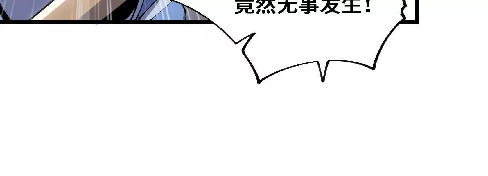 计谋 第114页