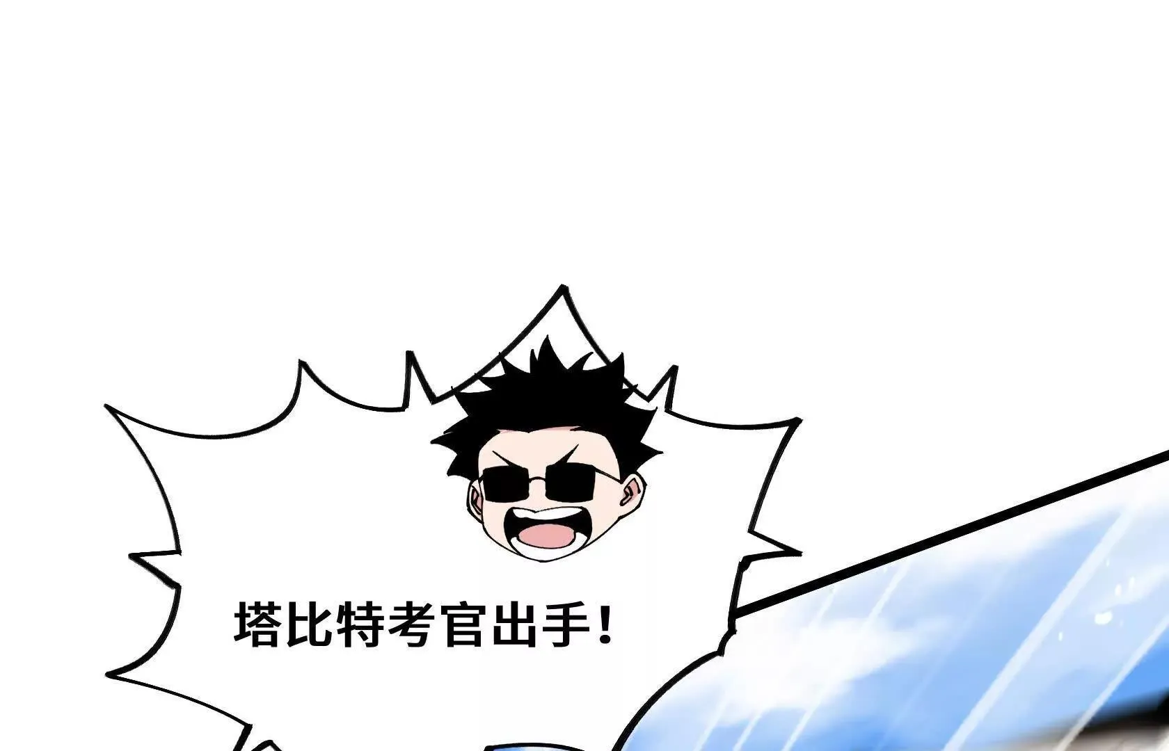 计谋 第118页