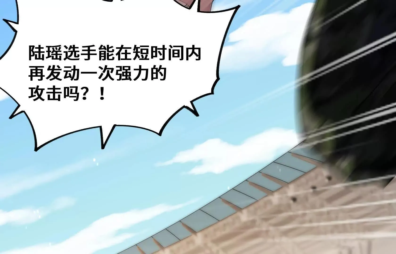 计谋 第120页