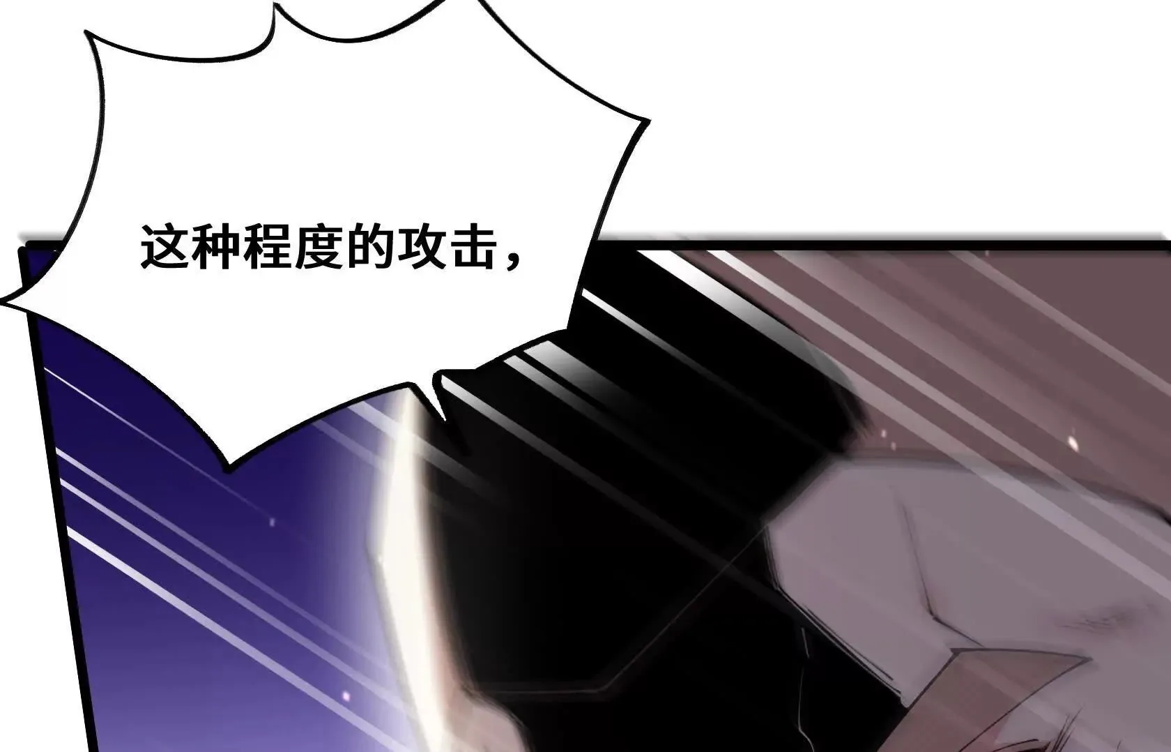 计谋 第123页