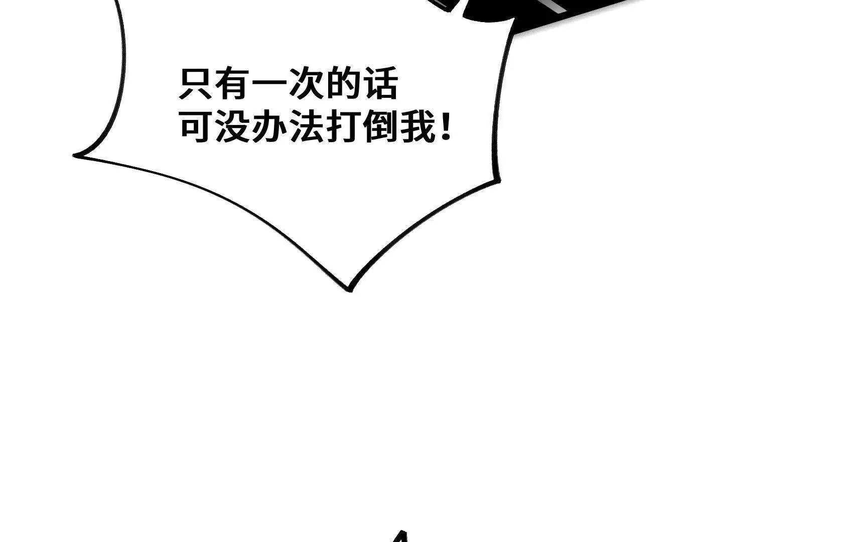 计谋 第125页