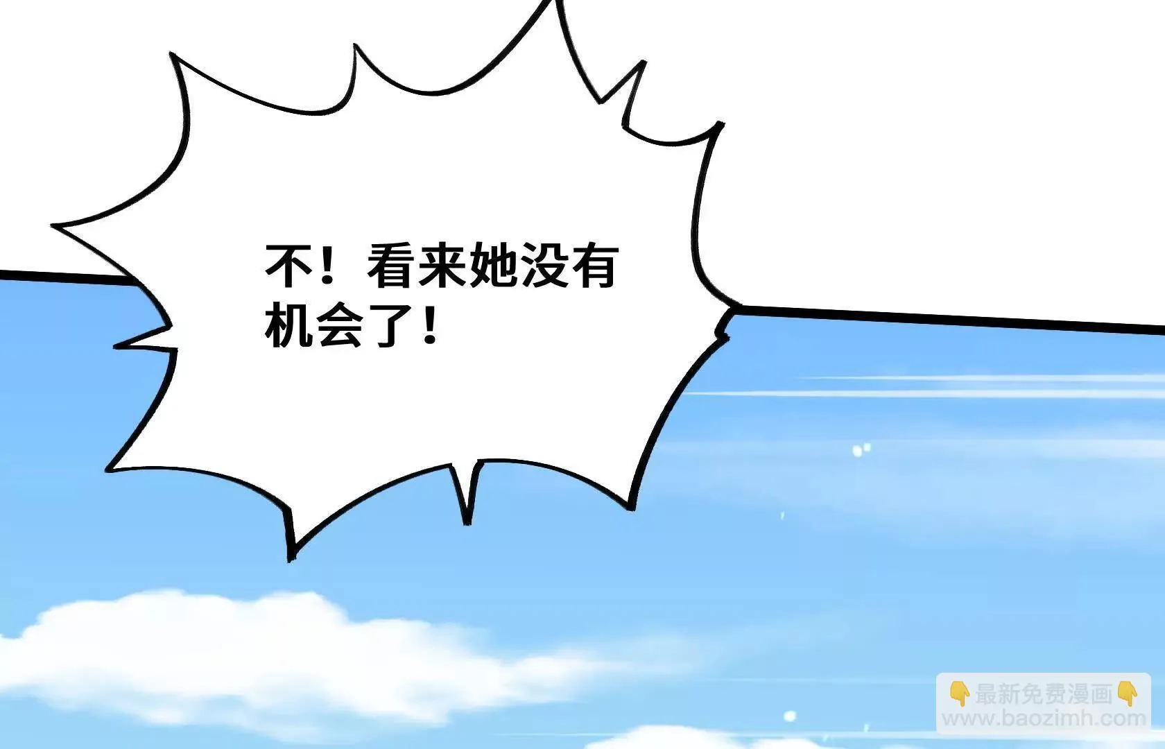 计谋 第126页