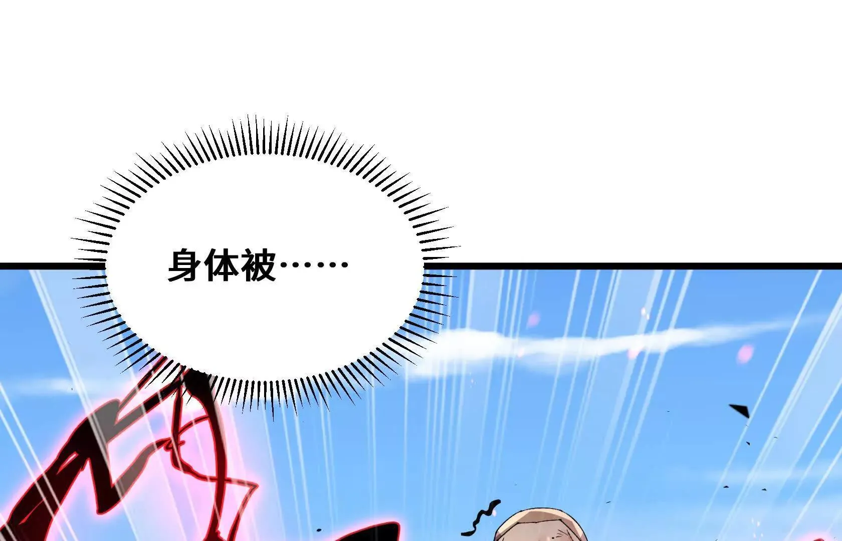 计谋 第137页