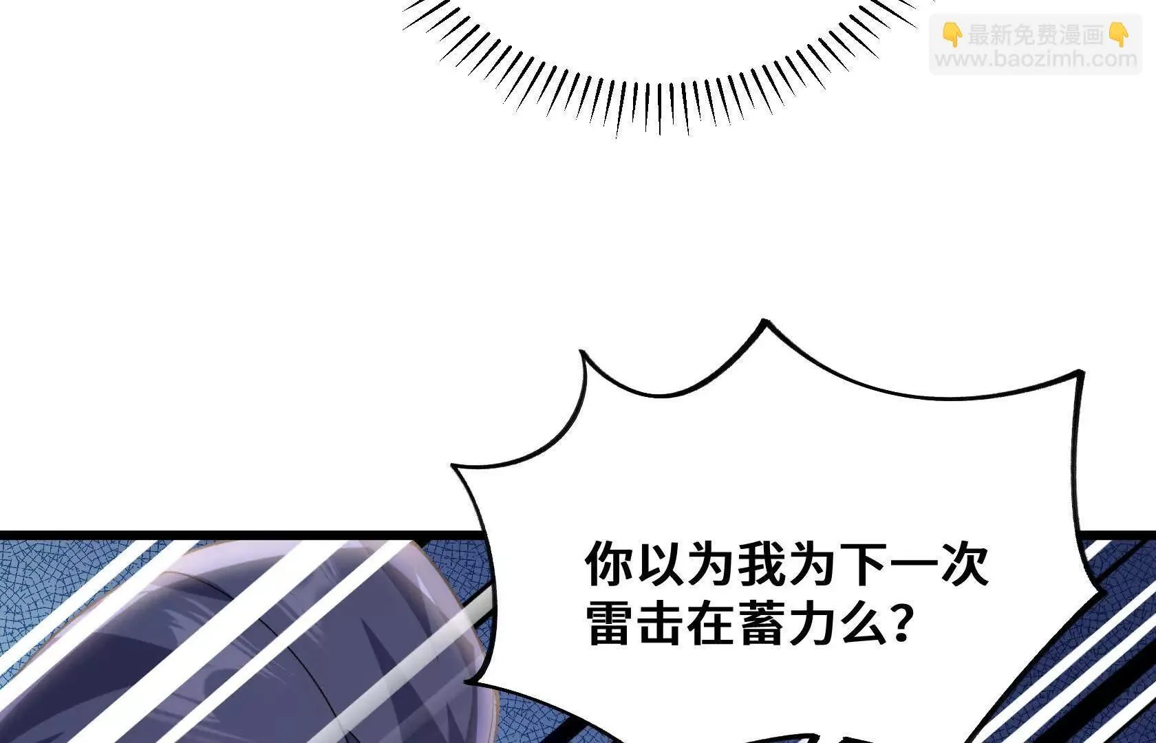 计谋 第141页