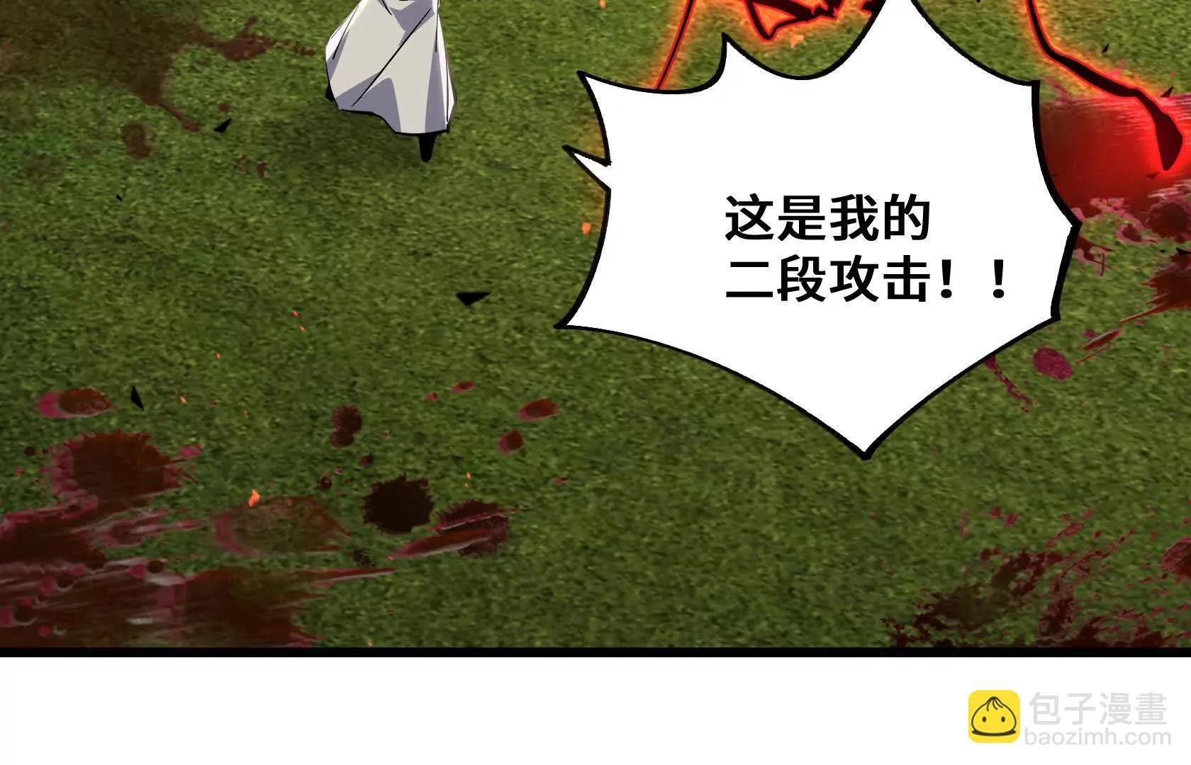 计谋 第147页