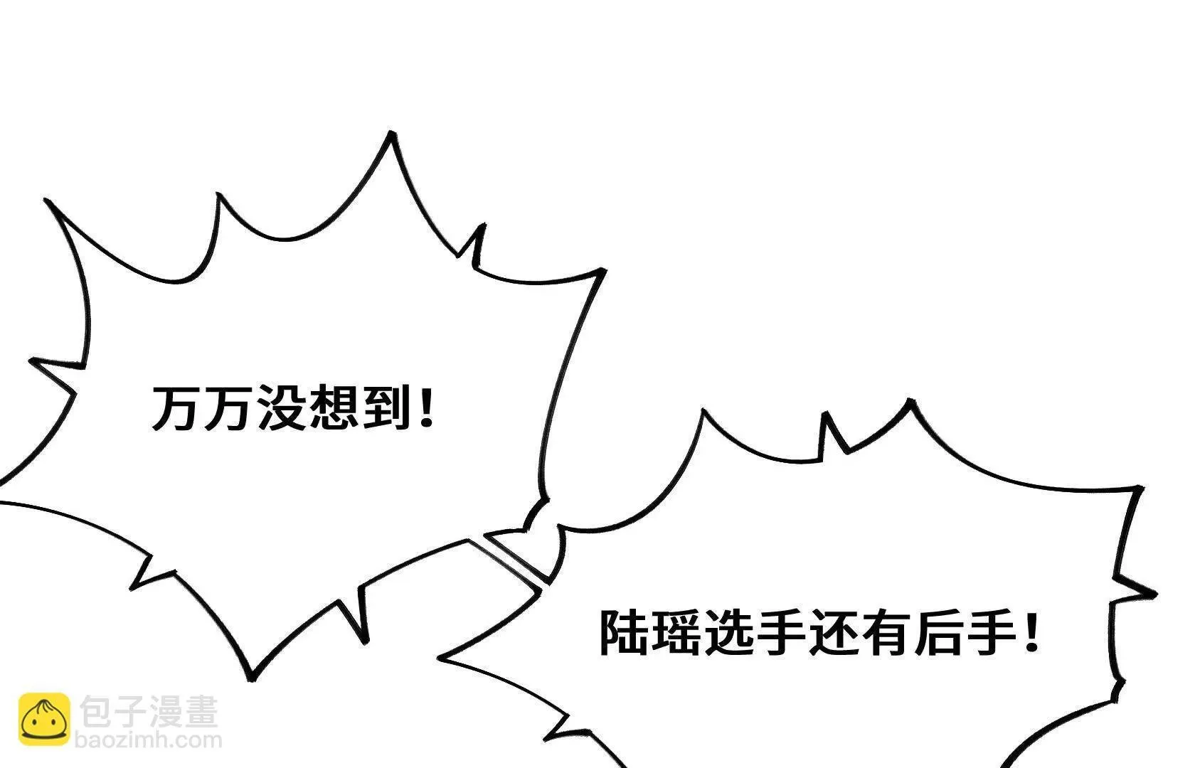 计谋 第148页