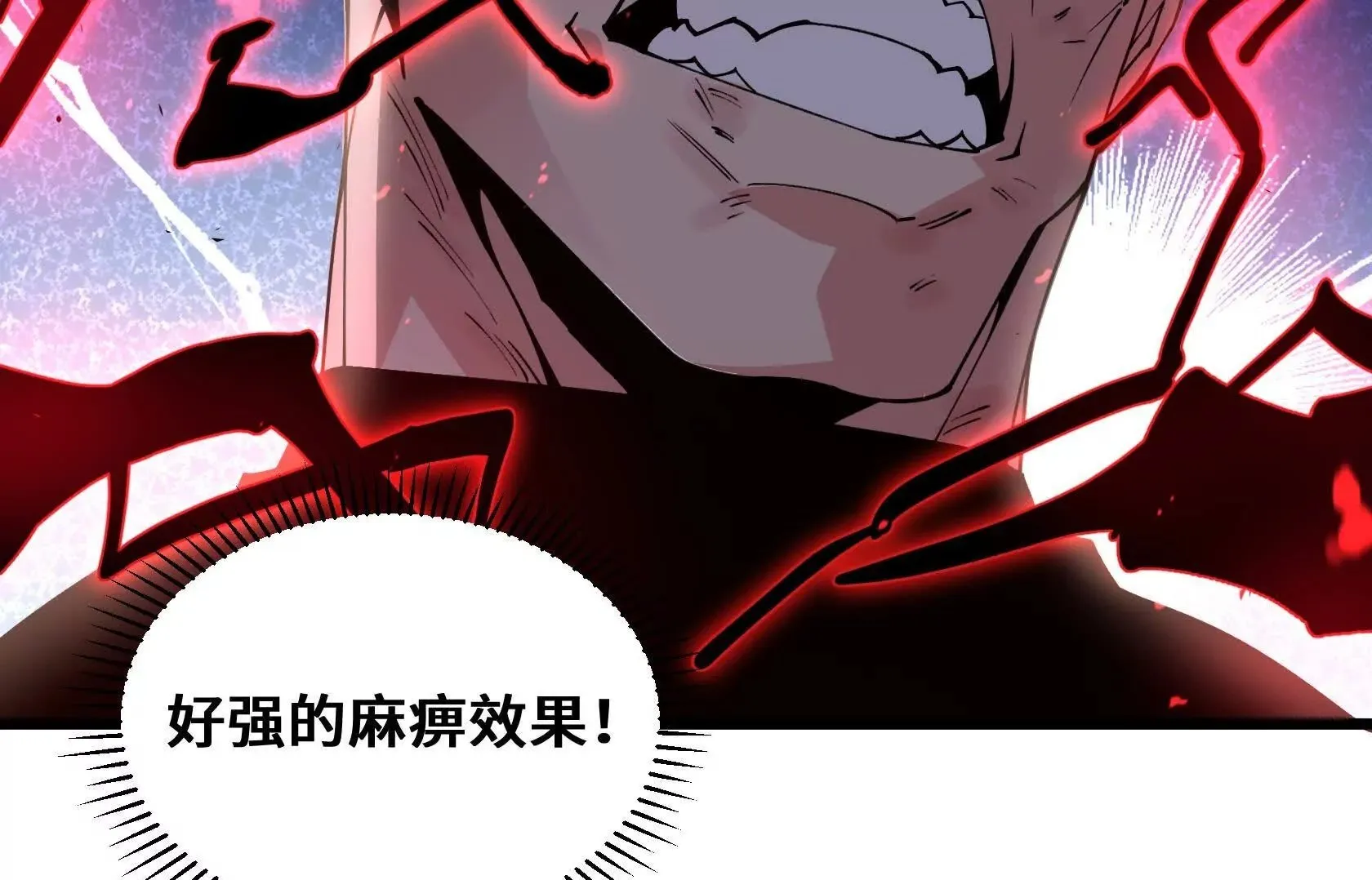 计谋 第150页
