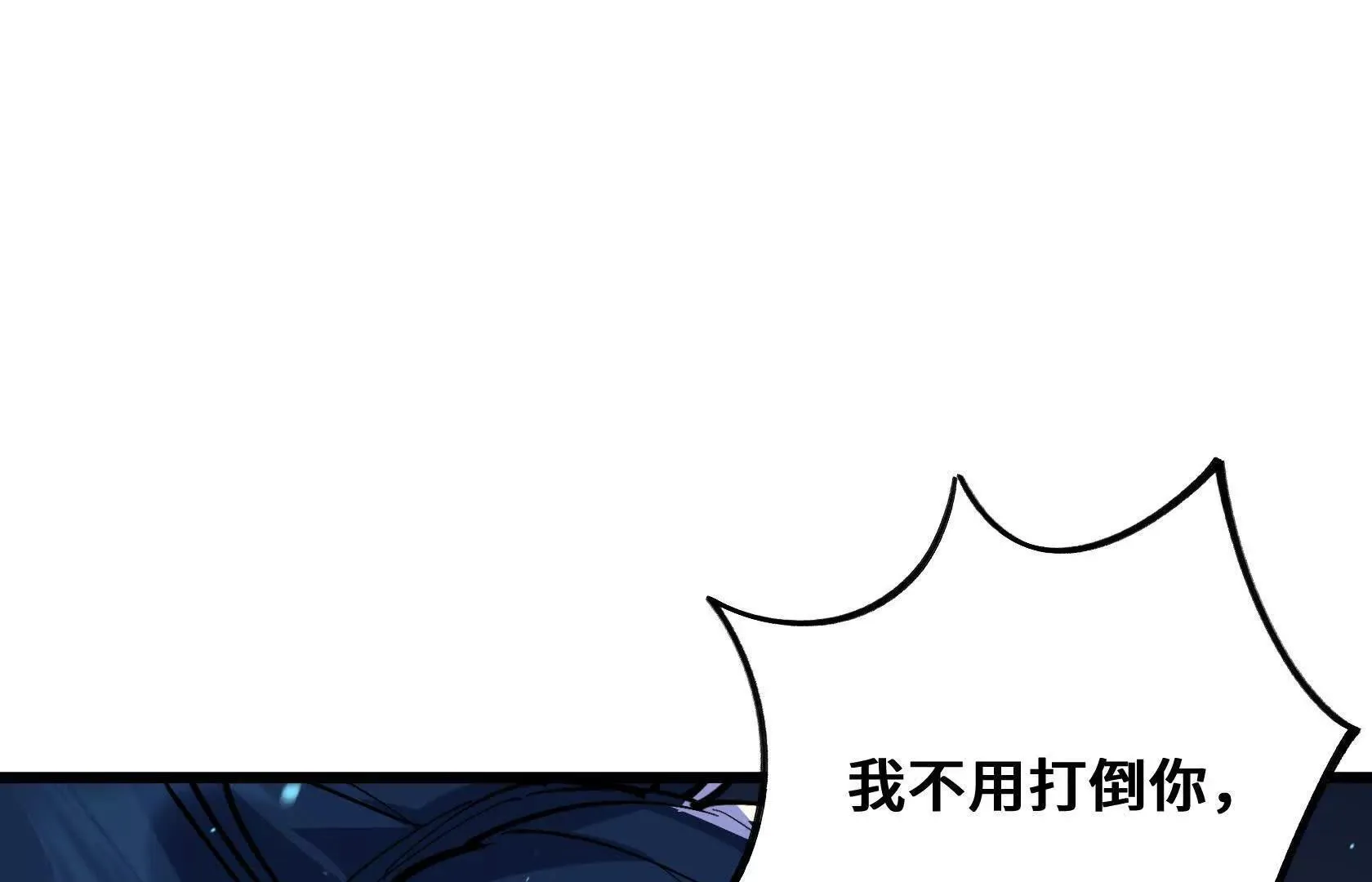 计谋 第152页