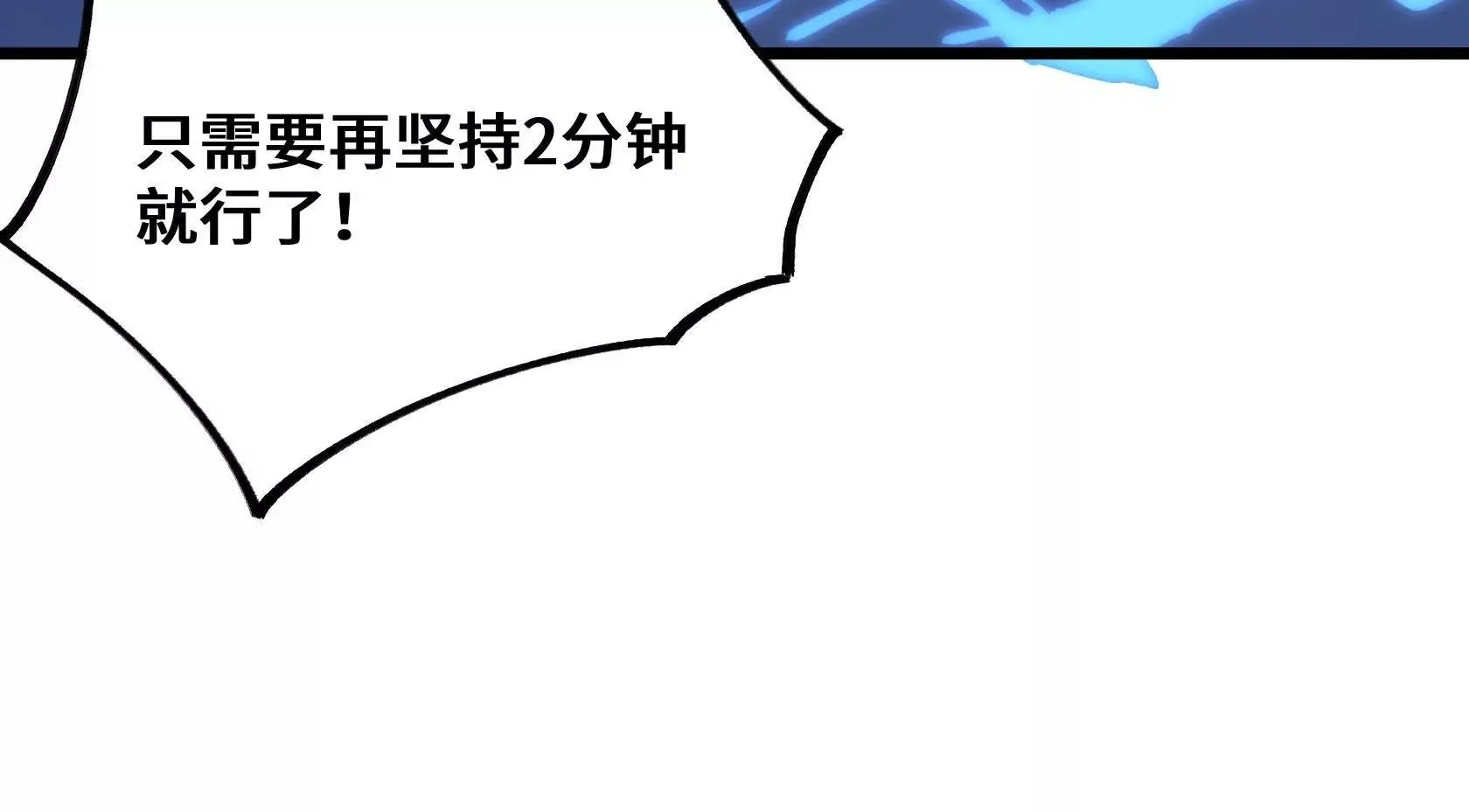 计谋 第155页