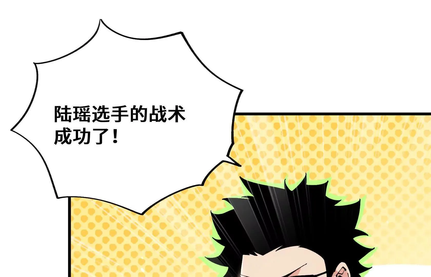 回忆 第9页