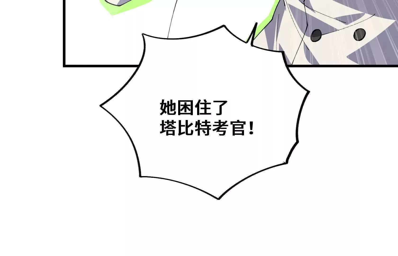 回忆 第11页