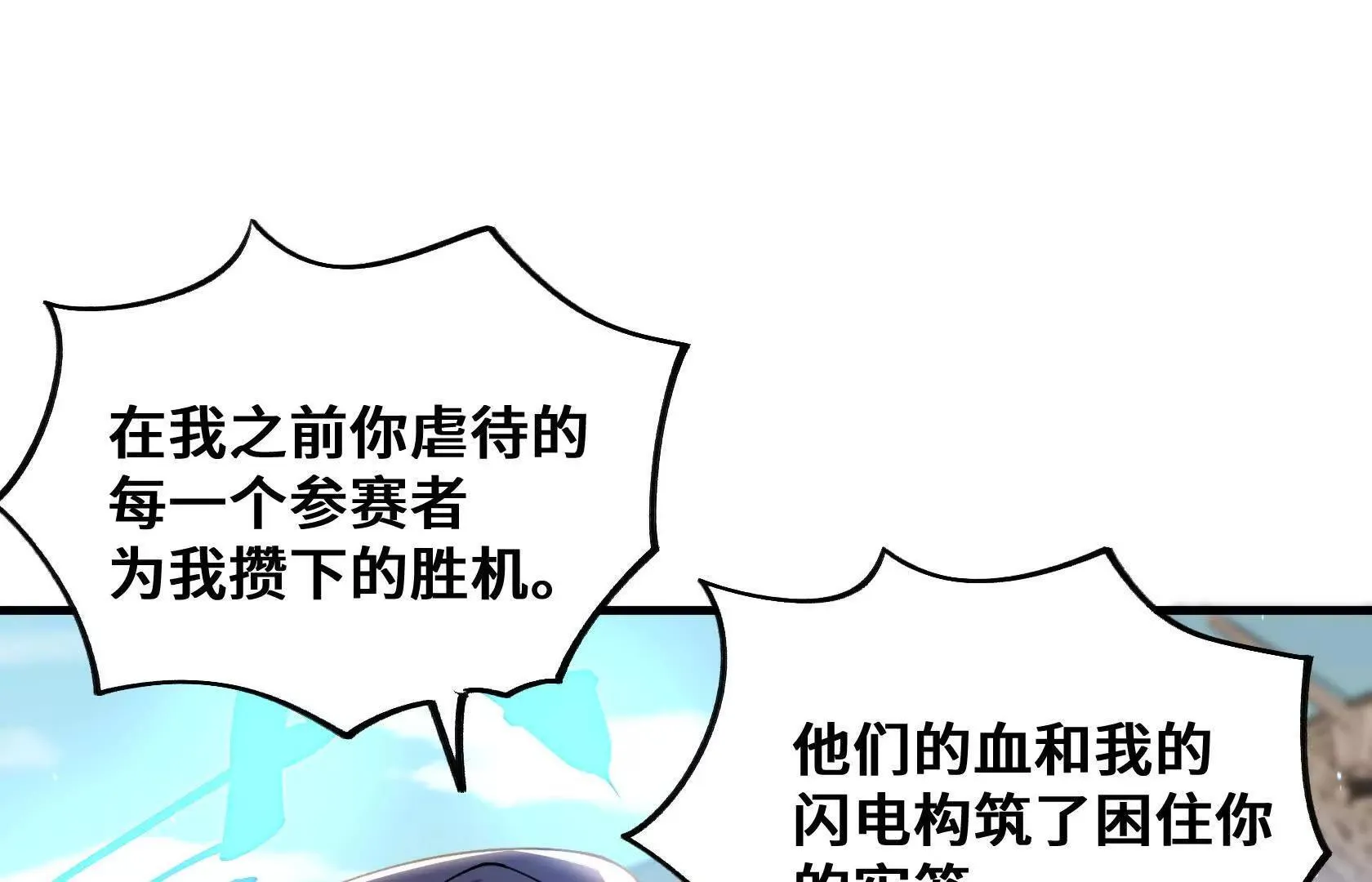 回忆 第15页