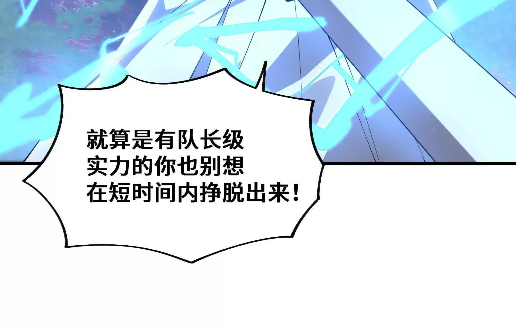 回忆 第18页
