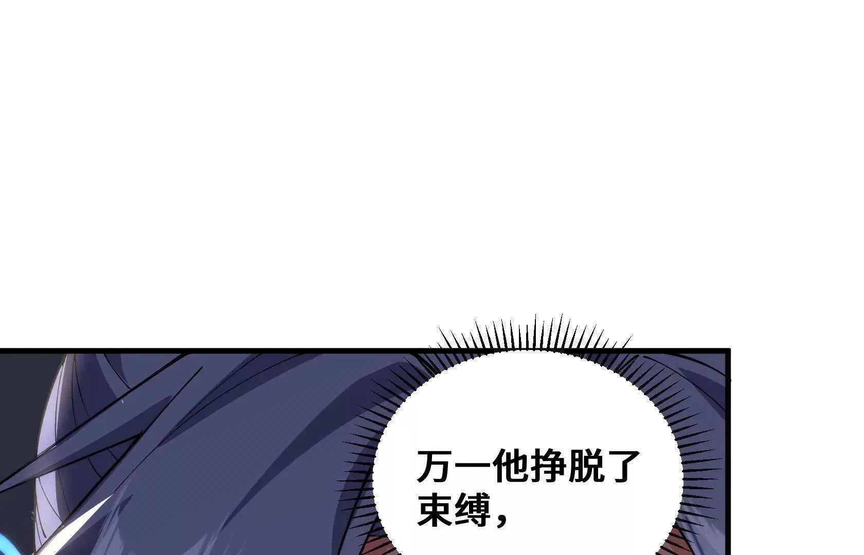 回忆 第19页