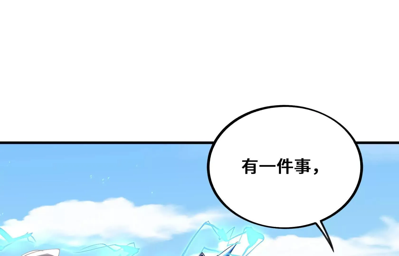 回忆 第23页