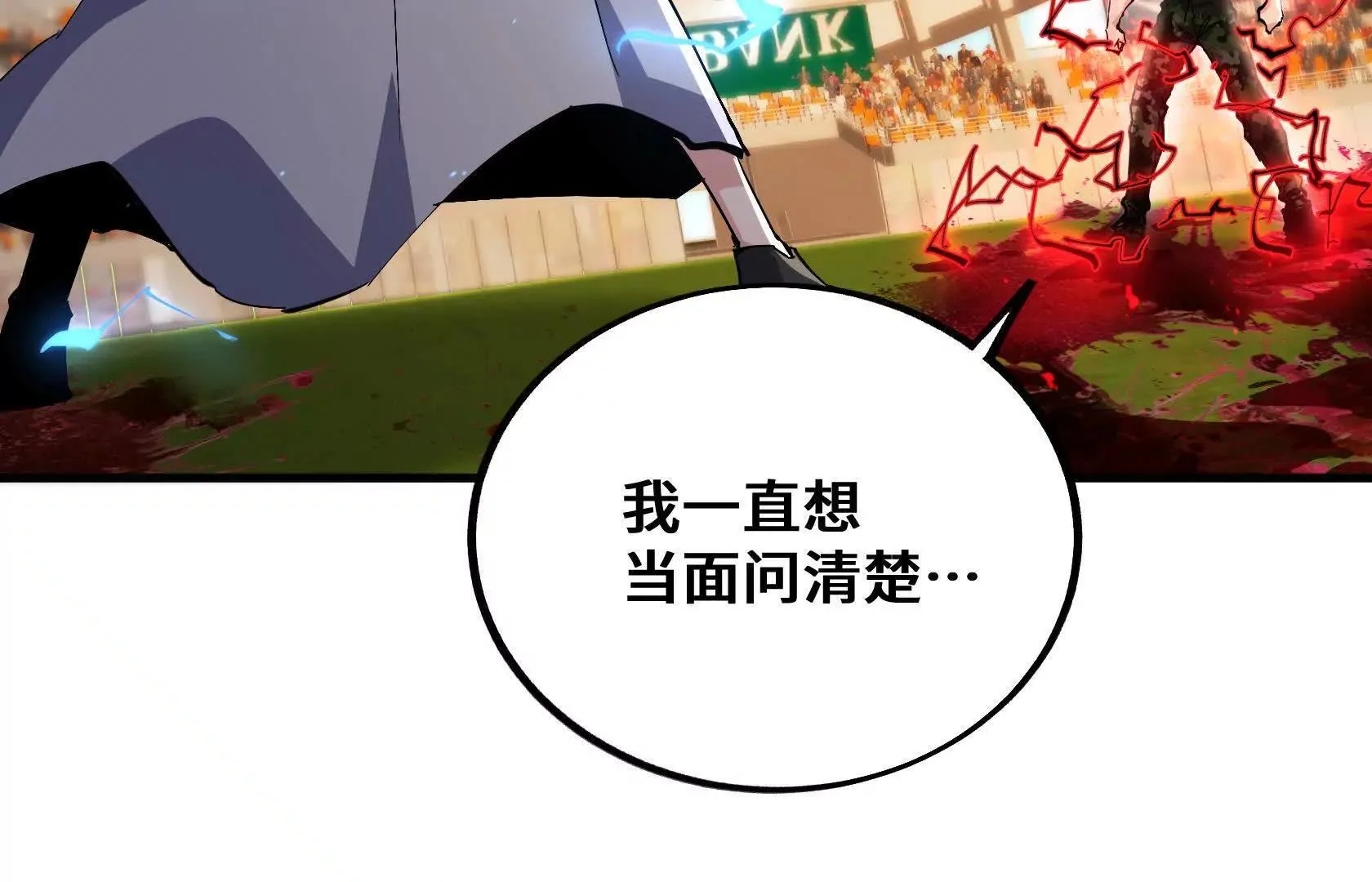 回忆 第25页