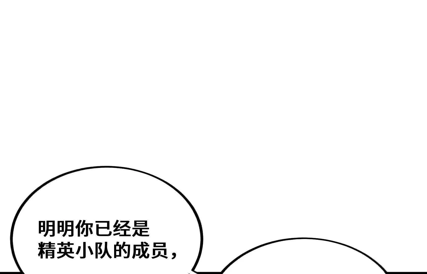 回忆 第26页