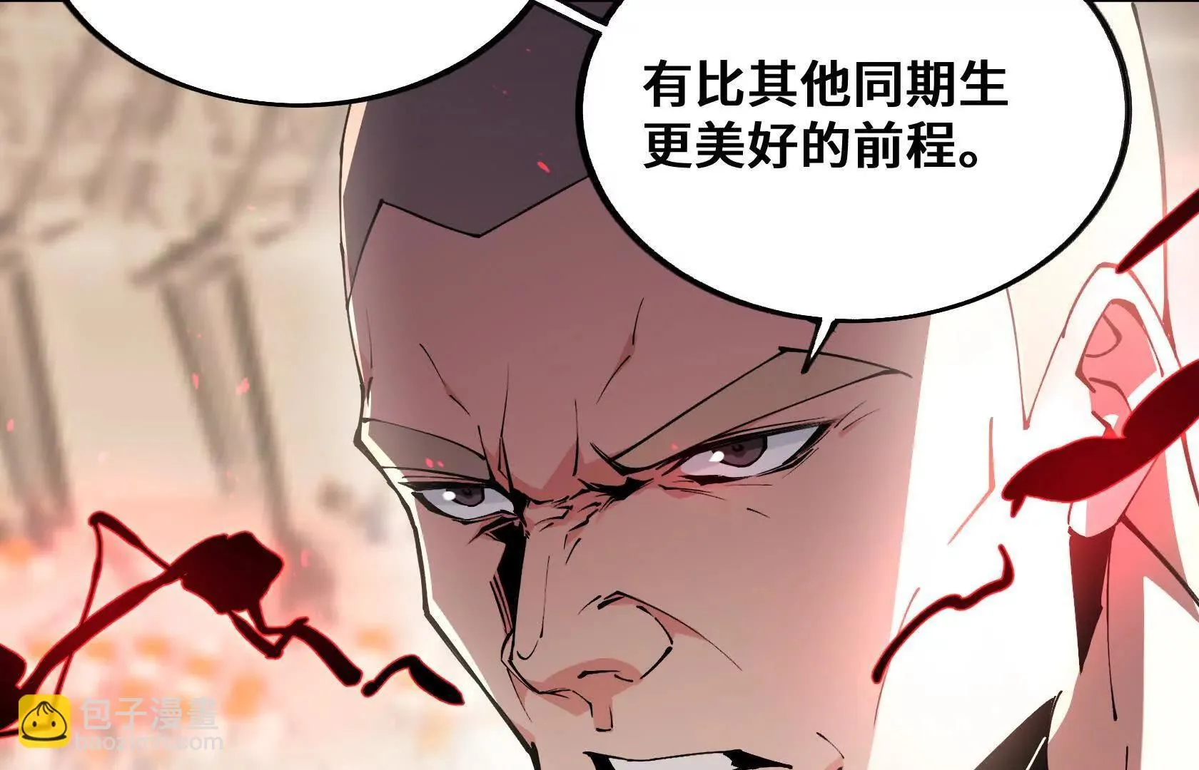 回忆 第27页