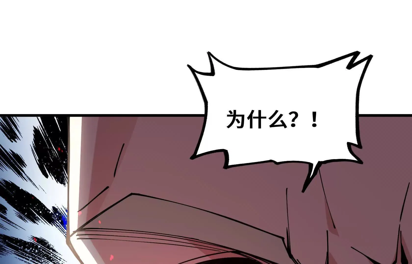回忆 第30页