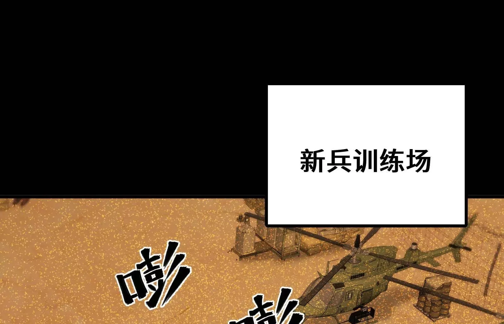 回忆 第41页