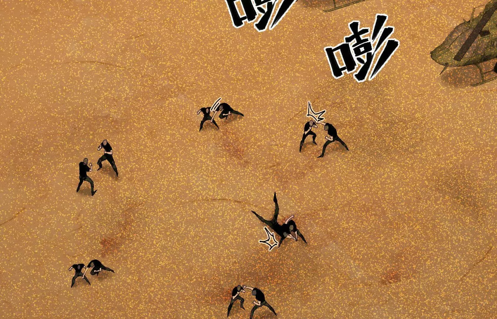 回忆 第42页