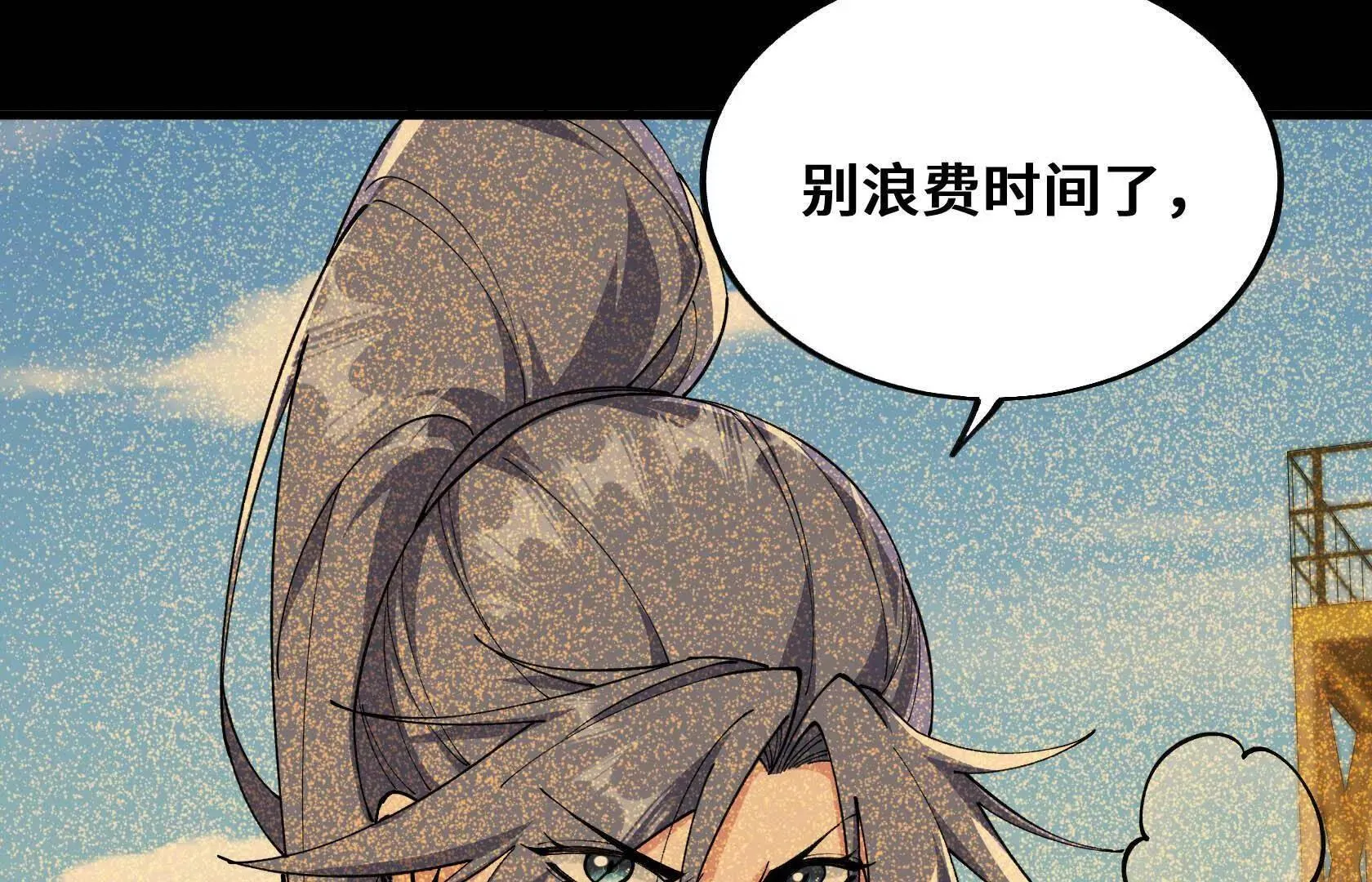 回忆 第45页