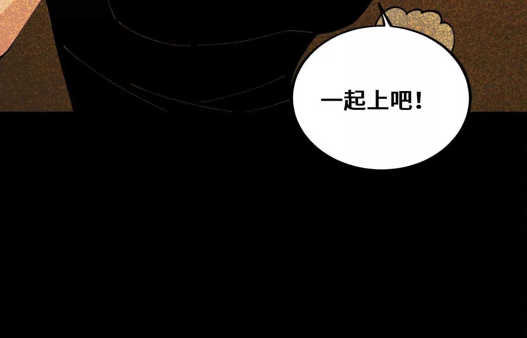 回忆 第47页