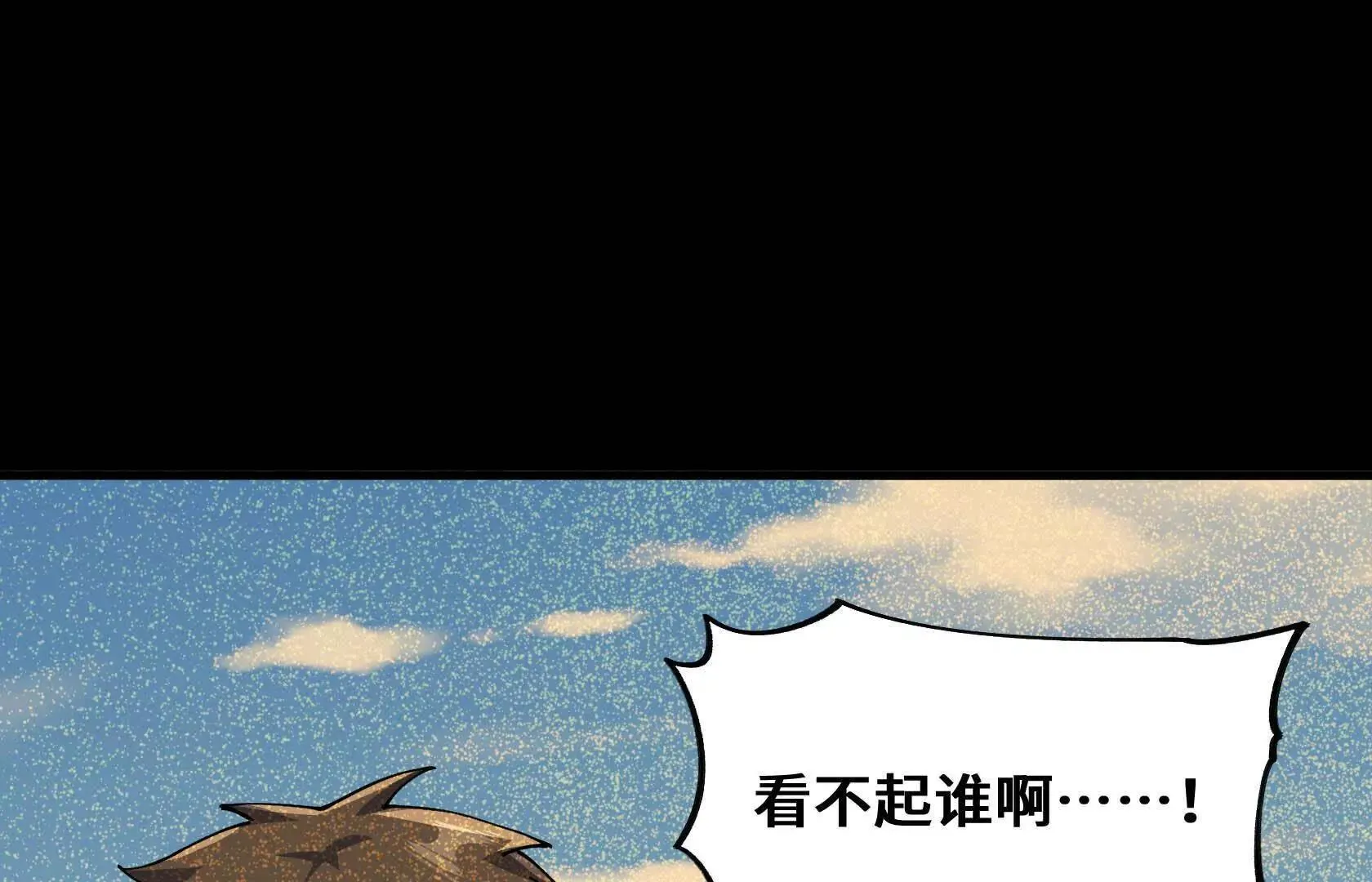 回忆 第48页