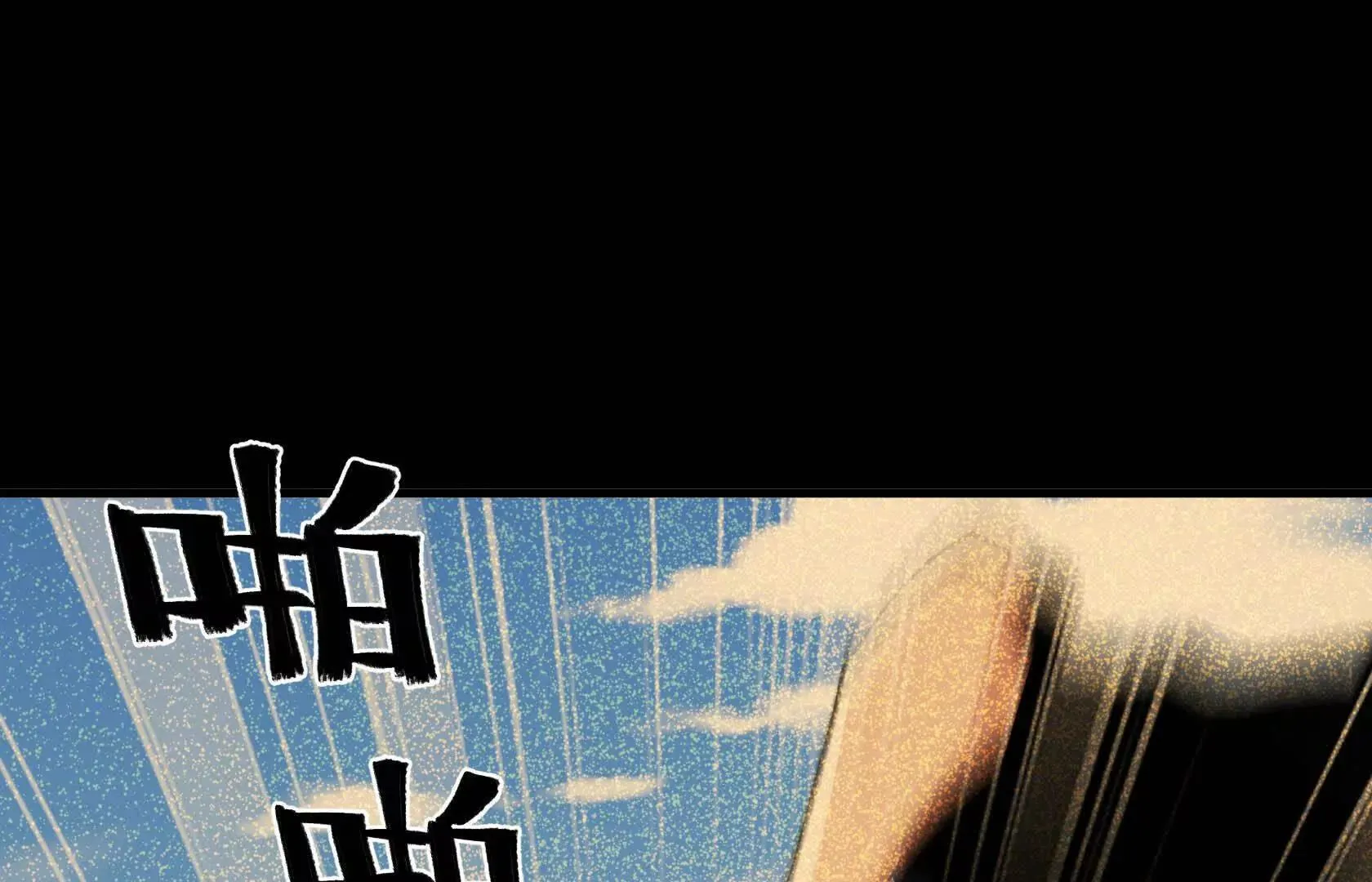 回忆 第51页