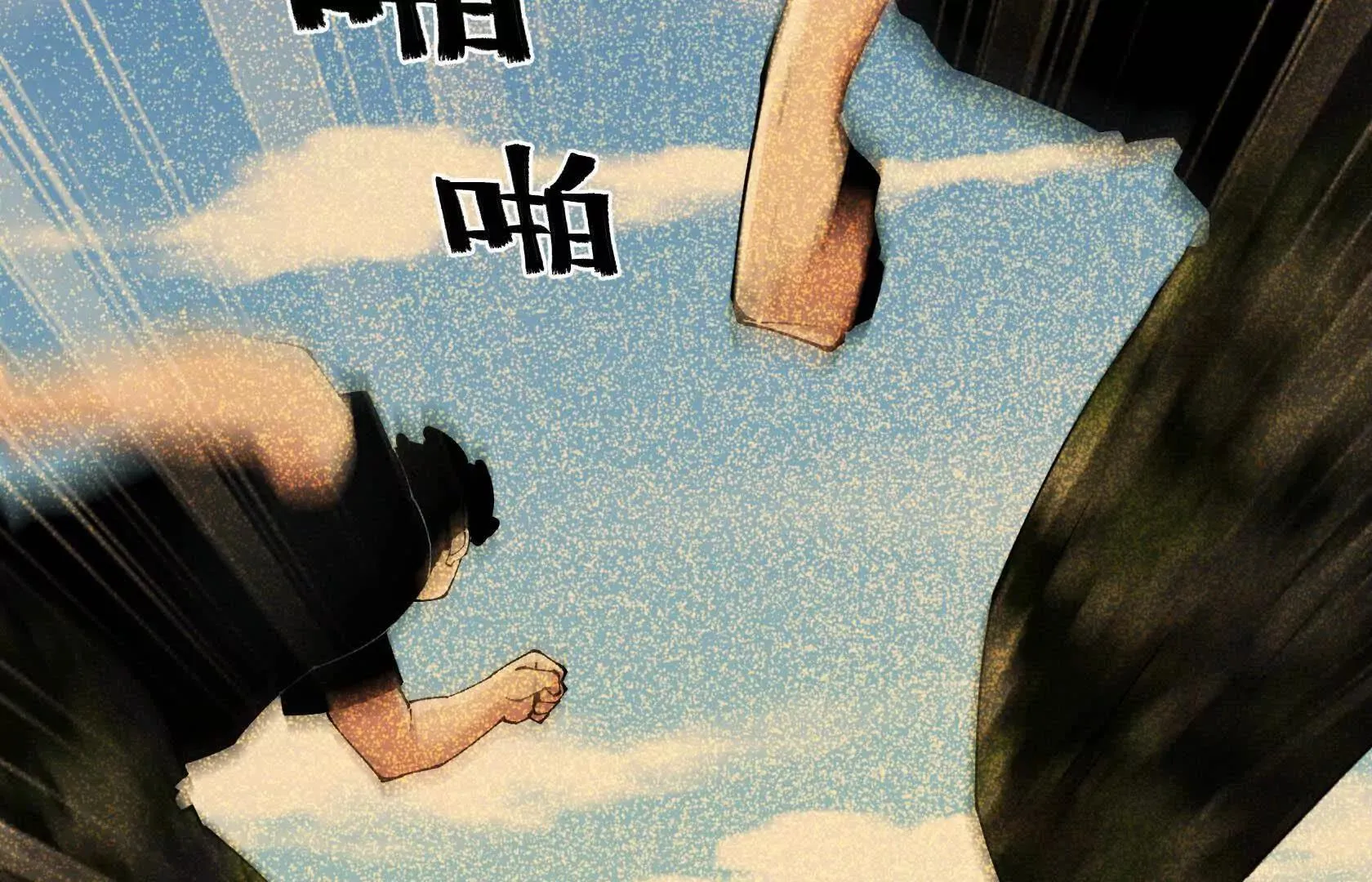 回忆 第52页